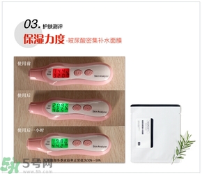 home facialpro玻尿酸密集補水面膜怎么樣與使用方法