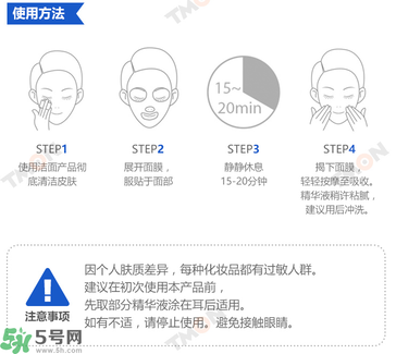 可萊絲水庫(kù)面膜使用方法 可萊絲水庫(kù)面膜功效