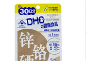 蝶翠詩DHC鋅鉻硒膠囊怎么樣？DHC鋅鉻硒膠囊的功效和作用？