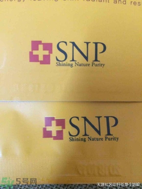 snp老虎面膜真假對比圖 snp老虎面膜真假鑒別