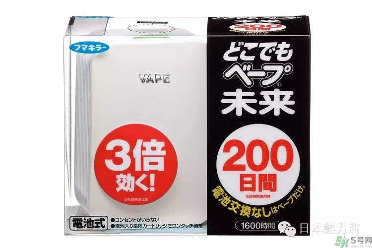 vape驅(qū)蚊器怎么用？vape驅(qū)蚊器使用說明書