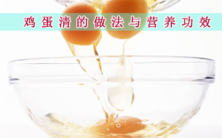 無(wú)菌蛋有細(xì)菌嗎 雞蛋表面有多少細(xì)菌