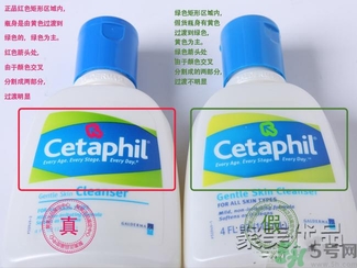 cetaphil絲塔芙潔面乳真假鑒別 cetaphil絲塔芙溫和無泡潔面乳怎么鑒別真假？