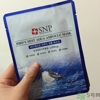 snp燕窩面膜用洗嗎？snp燕窩補(bǔ)水面膜用完需要洗嗎？