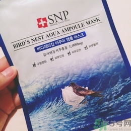 snp燕窩面膜孕婦能用嗎？snp燕窩補(bǔ)水面膜孕婦可以用嗎？