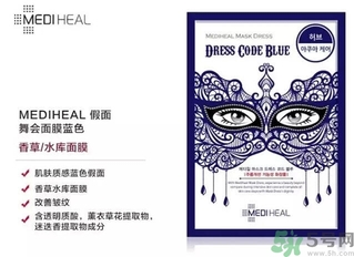 mediheal美迪惠爾假面舞會(huì)面膜怎么樣？可萊絲假面舞會(huì)面膜好用嗎？