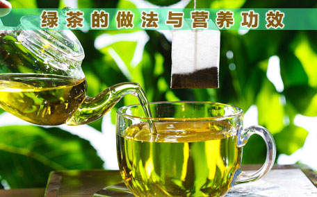 綠茶不能和什么一起喝 喝綠茶忌什么