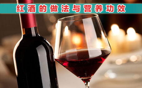 波特酒是紅酒嗎 波特酒什么時候喝