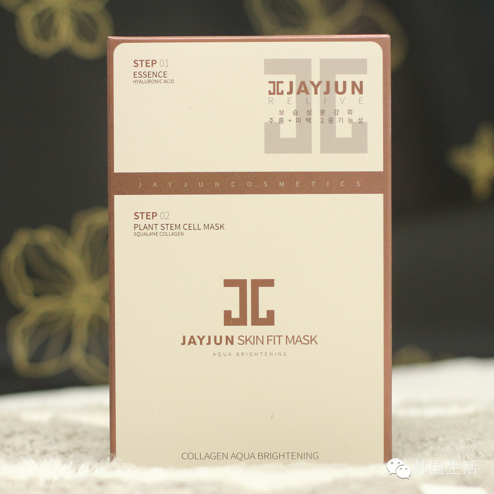 jayjun水光干細(xì)胞面膜要不要洗臉？jayjun水光干細(xì)胞面膜使用方法