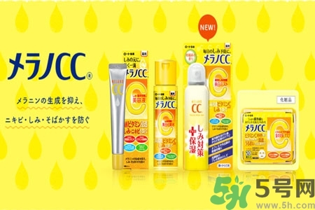 日本樂敦CC美容液怎么樣？日本樂敦CC美容液好用嗎？