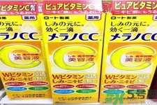 日本樂敦CC美容液怎么樣？日本樂敦CC美容液好用嗎？