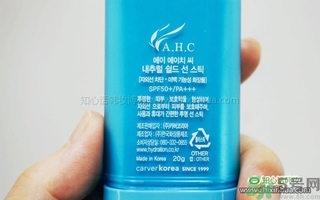 AHC自然防曬棒怎么樣 AHC自然防曬棒多少錢