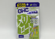 日本DHC下半身瘦腿丸怎么樣？日本DHC下半身瘦腿丸好用嗎？