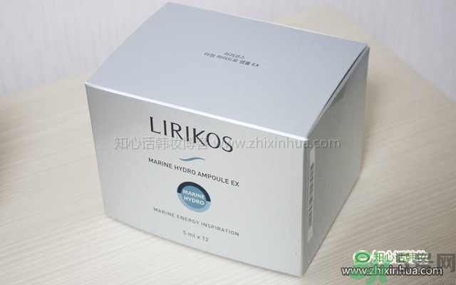 Lirikos儷瑞思海洋水分密集護(hù)理安瓶精華露怎么樣？多少錢？