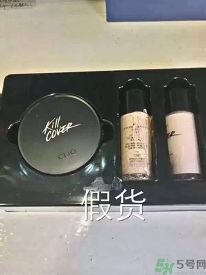 珂萊歐clio氣墊粉底真假辨別圖解對(duì)比