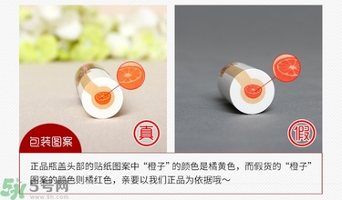 innisfree悅詩風(fēng)吟染唇液真假辨別圖對(duì)比