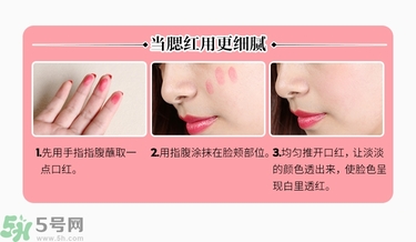 innisfree悅詩風(fēng)吟染唇液真假辨別圖對(duì)比