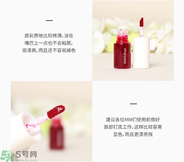 innisfree悅詩風(fēng)吟染唇液真假辨別圖對(duì)比