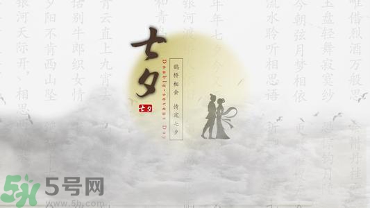 七夕和老公怎么過？七夕和老公說什么？