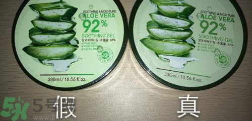 自然樂園蘆薈膠真假辨別方法圖解 自然樂園蘆薈膠真假查詢對比