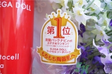 elega doll碳酸面膜多少錢?elega doll碳酸面膜價(jià)格