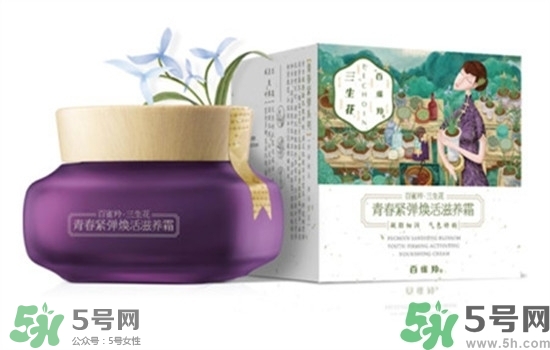 百雀羚三生花系列怎么樣？百雀羚三生花系列好用嗎？