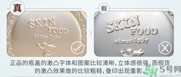 skinfood思親膚蕎麥散粉真假怎么辨別?