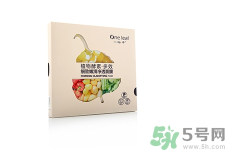 一葉子面膜怎么樣？一葉子明星產(chǎn)品