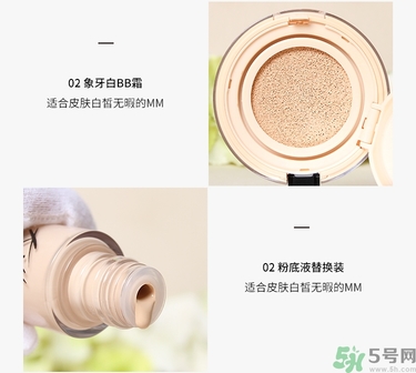 clio珂萊歐限量版氣墊BB真假辨別方法