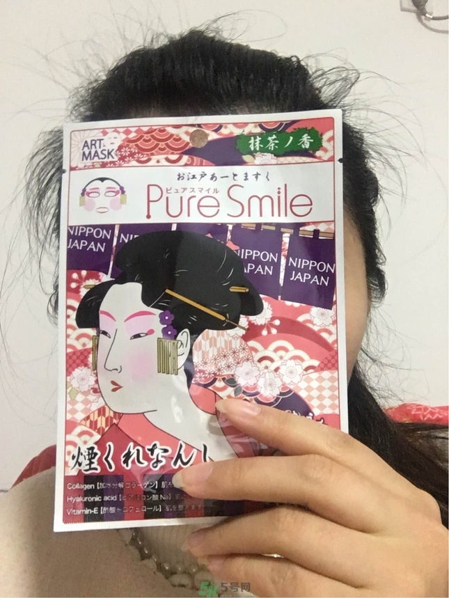 Pure Smile歌舞伎面膜怎么樣?Pure Smile歌舞伎面膜好用嗎?