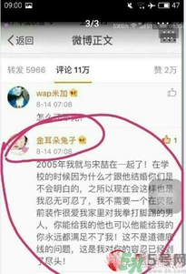 王寶強家暴是真的嗎？遇到家暴怎么辦？