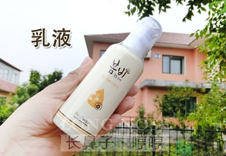 春雨水乳適合人群 春雨水乳孕婦可以用嗎？