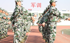 軍訓(xùn)要帶東西清單 軍訓(xùn)要做哪些訓(xùn)練