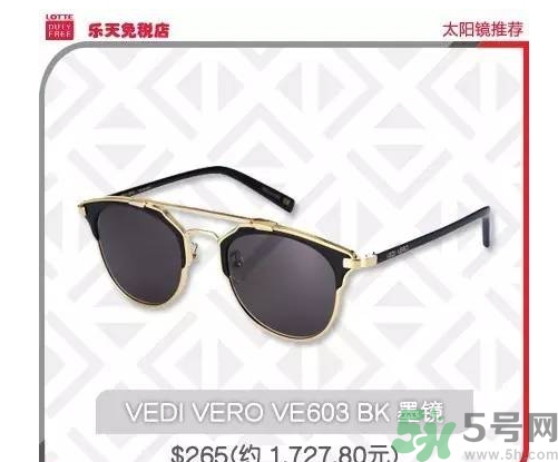 vedi vero眼鏡怎么樣？vedi vero眼鏡推薦