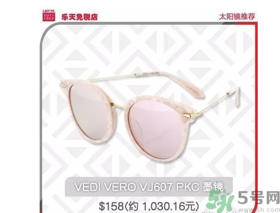 vedi vero眼鏡怎么樣？vedi vero眼鏡推薦