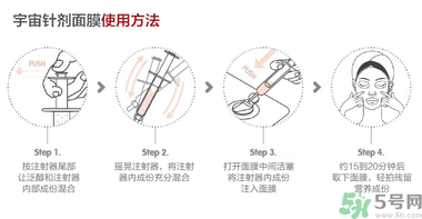 oozoo面膜專(zhuān)柜多少錢(qián)？oozoo面膜價(jià)格一盒多少片？