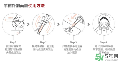 oozoo面膜真假辨別 oozoo面膜孕婦能用嗎？