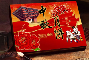 網(wǎng)上買月餅靠譜嗎？網(wǎng)上買月餅?zāi)募液?？