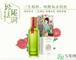 百雀羚三生花系列適合什么膚質？百雀羚三生花適合皮膚