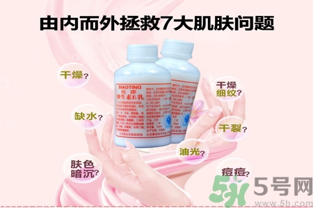 標(biāo)婷維生素E乳怎么樣？標(biāo)婷維生素E乳好用嗎？