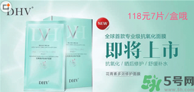 DHV面膜怎么樣？DHV花青素多效修護(hù)面膜怎么樣？