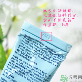 rilastil面膜使用方法 維納斯蒂爾面膜怎么用？