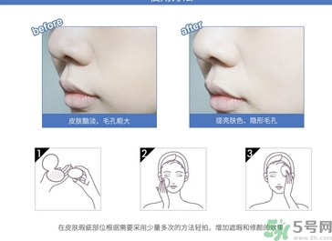 秀雅韓氣墊bb使用方法 秀雅韓秘策紫斷金屬氣墊粉底怎么用？