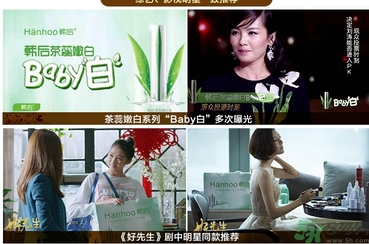 韓后茶蕊系列適合什么年齡？韓后茶蕊baby白系列適合年齡