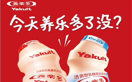 yakult養(yǎng)樂多大麥若葉青汁好喝嗎？