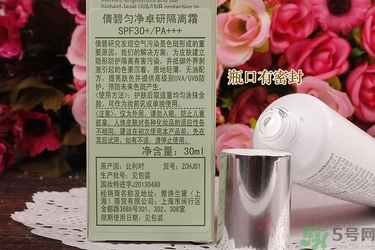 隔離霜過(guò)敏怎么辦？涂隔離霜皮膚會(huì)變差嗎？