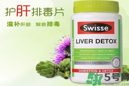 孕婦可以服用swisse護肝排毒片嗎？swisse護肝排毒片有副作用嗎？