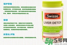 孕婦可以服用swisse護肝排毒片嗎？swisse護肝排毒片有副作用嗎？