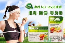 nu-lax澳洲樂(lè)康膏一天吃多少最好？Nu-lax樂(lè)康膏注意事項(xiàng)