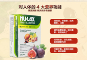 nu-lax樂(lè)康膏適合人群有哪些？nu-lax樂(lè)康膏適合什么癥狀的人吃？